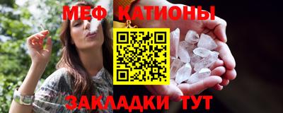 кристаллы Гусиноозёрск