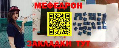 прущая мука Балашиха