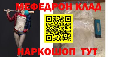 кристаллы Гусиноозёрск