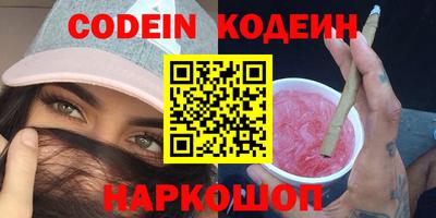 кристаллы Гусиноозёрск