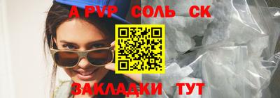 прущая мука Балашиха