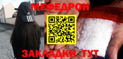 кристаллы Гусиноозёрск