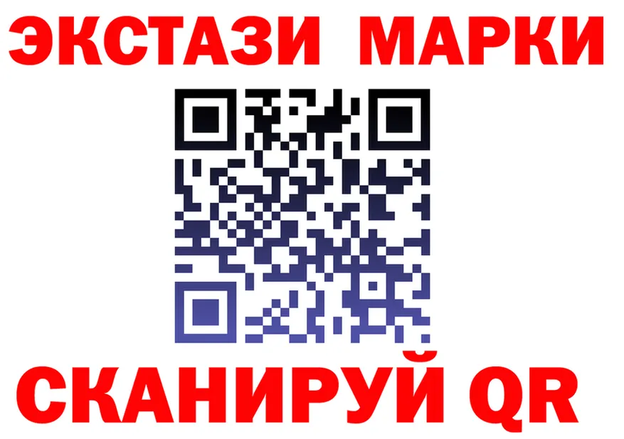 Бутират оксибутират зеркало мориарти MEGA Старая Купавна