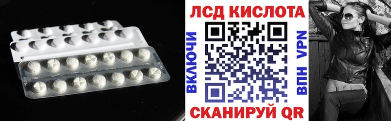Лсд 25 экстази кислота  Старая Купавна 