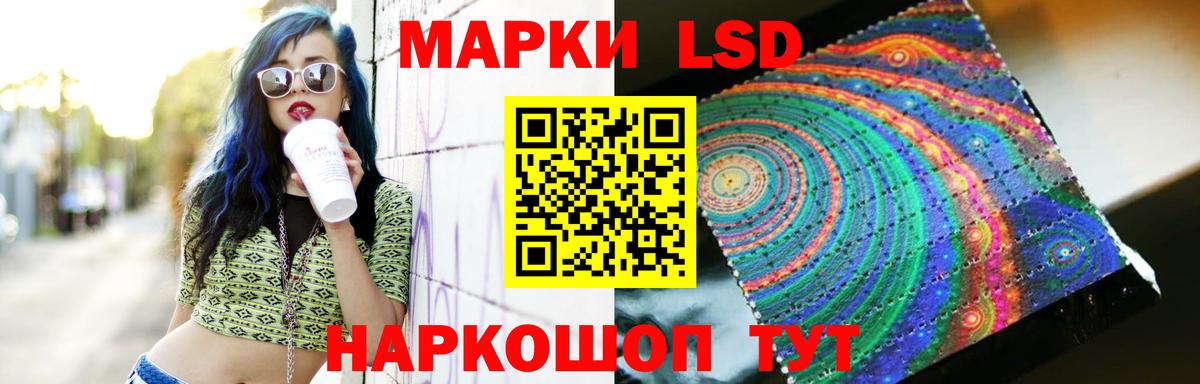Лсд 25 экстази ecstasy  Старая Купавна  LSD-25 экстази кислота 