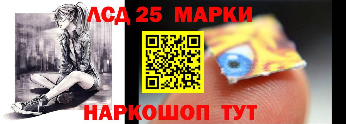 Лсд 25 экстази  Вход с VPN  Старая Купавна  ЛСД экстази ecstasy 