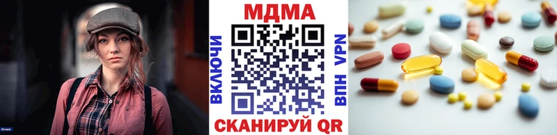 МДМА кристаллы  Старая Купавна 