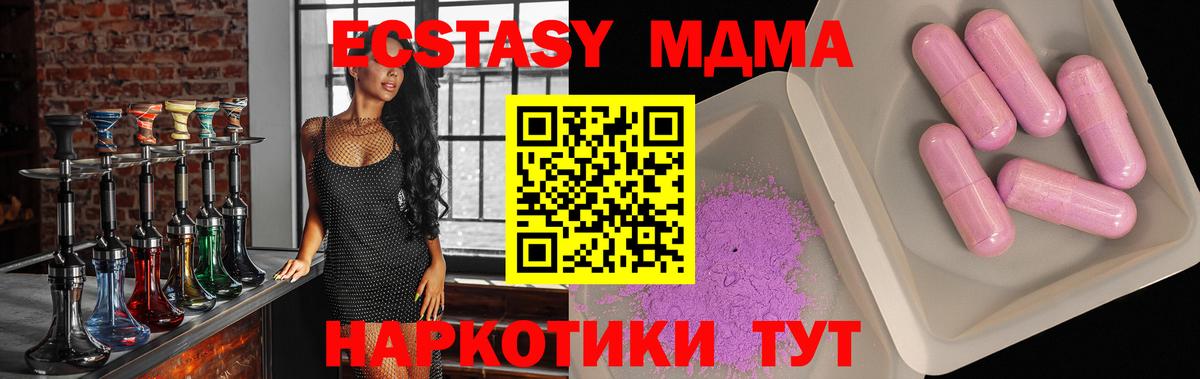 MDMA crystal  MDMA кристаллы  Старая Купавна 