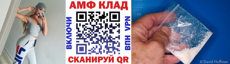 Первитин винт  Старая Купавна 