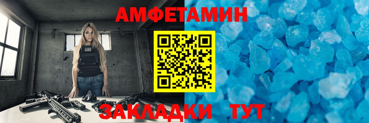 Лсд 25  Кетамин  Старая Купавна  Cocaine  ГАШИШ  Мефедрон кристаллы  Марихуана  Мефедрон   Метамфетамин  A-PVP СК кристаллы 