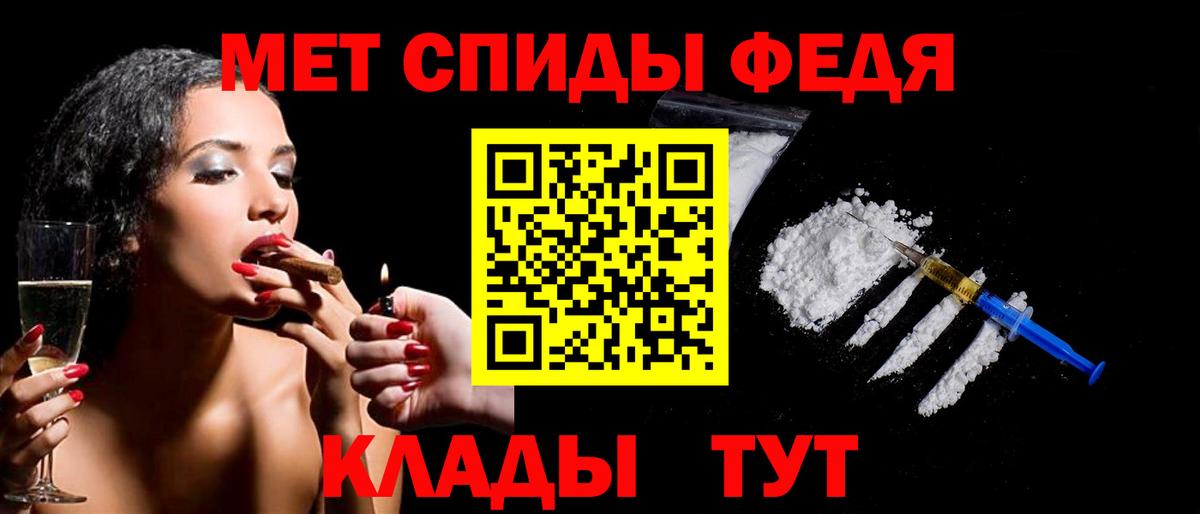 МЕТАМФЕТАМИН пудра Старая Купавна
