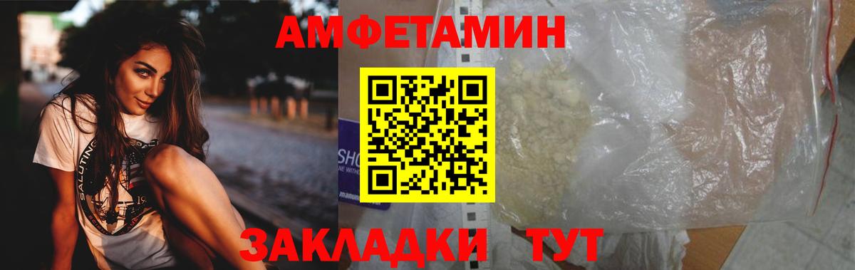 МЕТАМФЕТАМИН витя  Вход с VPN  МЕТАМФЕТАМИН витя  Старая Купавна 
