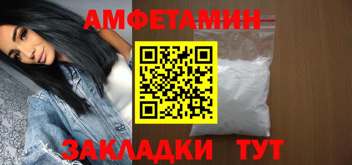 COCAIN  Вход с VPN  Alpha PVP  Старая Купавна  Хэш  Меф  Бошки Шишки  Мефедрон 