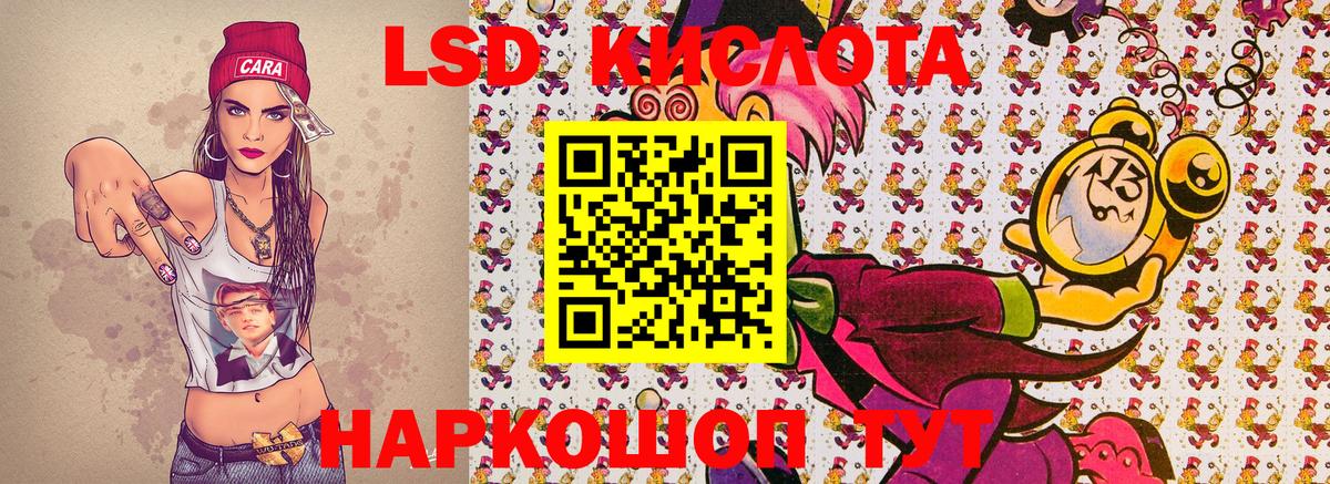Марки NBOMe  купить  цена  Вход с VPN  Старая Купавна  Марки 25I-NBOMe 1,8мг  Марки 25I-NBOMe 1,8мг 