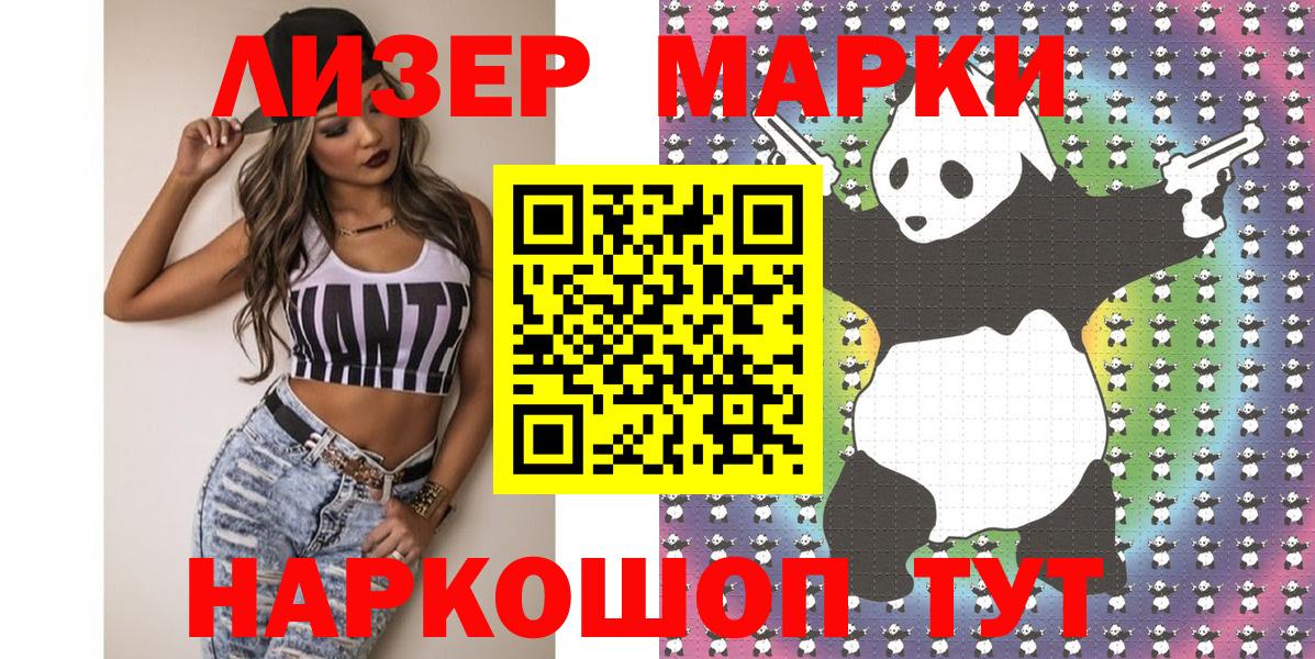 Cocaine Старая Купавна