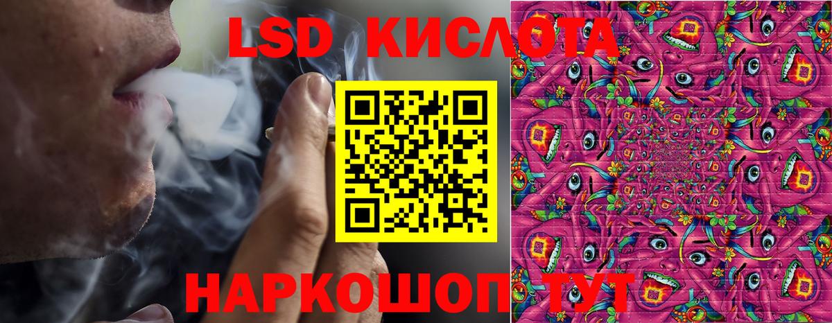 Наркотические марки 1500мкг Старая Купавна