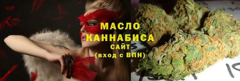 ТГК Wax  Старая Купавна 