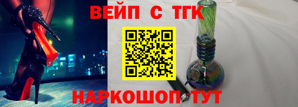 МЕФ   ГАШИШ  Кокаин  А ПВП СОЛЬ кристаллы  Вход с VPN  Старая Купавна  МЕФ  Марихуана  Лсд 25 