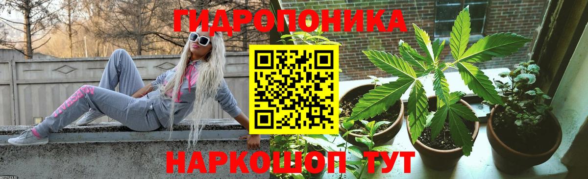 Бошки Шишки LSD WEED Старая Купавна